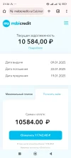 Screenshot_2025-01-09-21-34-50-920_com.android.chrome.webp