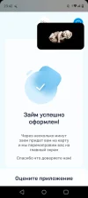 Screenshot_20250109-234211.webp