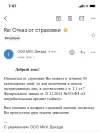 D3B3D807-D6E6-4729-B0C0-BC4921983E73.webp