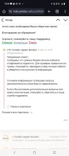 Screenshot_20250110_105508.webp