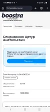 Screenshot_20250110_110202.webp