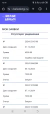 Screenshot_20250110-121610.webp