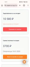 Screenshot_2025-01-09-14-19-14-18_40deb401b9ffe8e1df2f1cc5ba480b12.webp