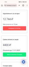 Screenshot_2025-01-09-14-22-44-48_40deb401b9ffe8e1df2f1cc5ba480b12.webp