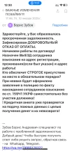 IMG_8574.webp