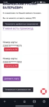 Screenshot_2025-01-10-16-08-40-593_com.opera.browser.webp