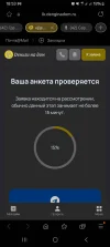 Screenshot_20250110_185331_Samsung Internet.webp