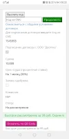 Screenshot_20250110_202251_com.android.chrome.webp