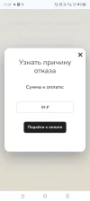 Screenshot_20250110-212919.webp