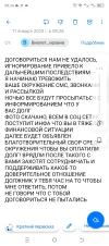 Screenshot_20250111-093446.webp
