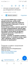 Screenshot_20250111-094902.webp