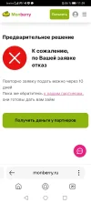 Screenshot_20250111_115910_com.yandex.searchapp.webp