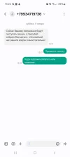 Screenshot_20250111_132251_Messages.webp