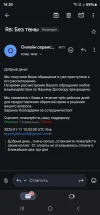 Screenshot_20250111_142038_Gmail.webp