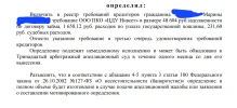Screenshot_20250111_163235_OneDrive.webp