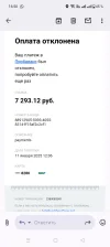 Screenshot_2025-01-11-16-50-51-29_e307a3f9df9f380ebaf106e1dc980bb6.webp