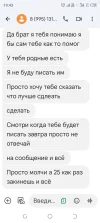 Screenshot_20250111-194355.webp