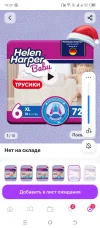 Screenshot_20250111-182932.webp