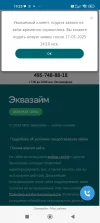 Screenshot_2025-01-11-19-25-01-609_com.yandex.browser.webp