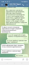 Screenshot_20250111-134051.webp