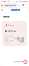 1000114963.webp