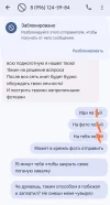 Screenshot_2025-01-12-16-42-54-833_com.google.android.apps.messaging-edit.webp