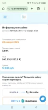 Screenshot_20250112-160916.webp