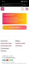 Screenshot_20250113_034159_com.huawei.browser.webp