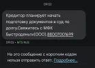 Screenshot_20250113_090241_Messages.webp