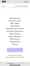 IMG_6583.webp