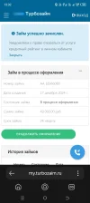 Screenshot_20250113-133257.webp
