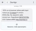 Screenshot_20250113_111500_Messages.webp