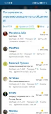 Screenshot_20250113_122443_com_android_chrome_SameTaskWebApkActivity.webp