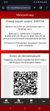 Screenshot_20250113_121228.webp