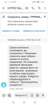 Screenshot_20250113-120511.webp