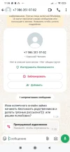 Screenshot_2025-01-13-11-36-03-073_com.whatsapp.webp