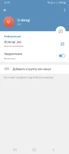 Screenshot_20250113_124905_Telegram.webp