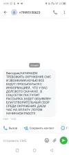 Screenshot_20250113-140532.webp