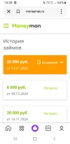 Screenshot_20250113-143830_Yandex Start.webp