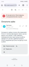 Screenshot_20250113-144322.webp