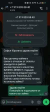 Screenshot_2025-01-13-15-28-46-54_6012fa4d4ddec268fc5c7112cbb265e7.webp