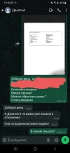 Screenshot_20250113-155050_WhatsApp.webp