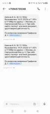 Screenshot_20250113-163251.webp