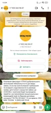 Screenshot_2025-01-13-16-04-46-349_com.whatsapp.webp
