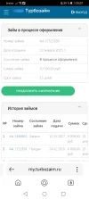 Screenshot_20250113_200746_com.yandex.searchapp.webp