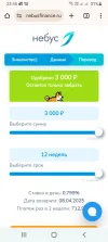Screenshot_20250113-234556.webp