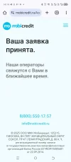 Screenshot_20250114-141423.webp