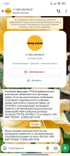 Screenshot_2025-01-14-12-27-35-863_com.whatsapp.webp