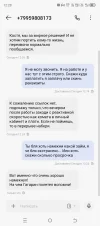 Screenshot_20250114-122825.webp