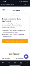 Screenshot_2025-01-14-12-36-22-783_com.opera.browser.webp